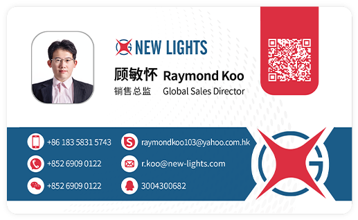 Xin Guang Yuan (New Lights) Lighting Technology Co., Ltd.